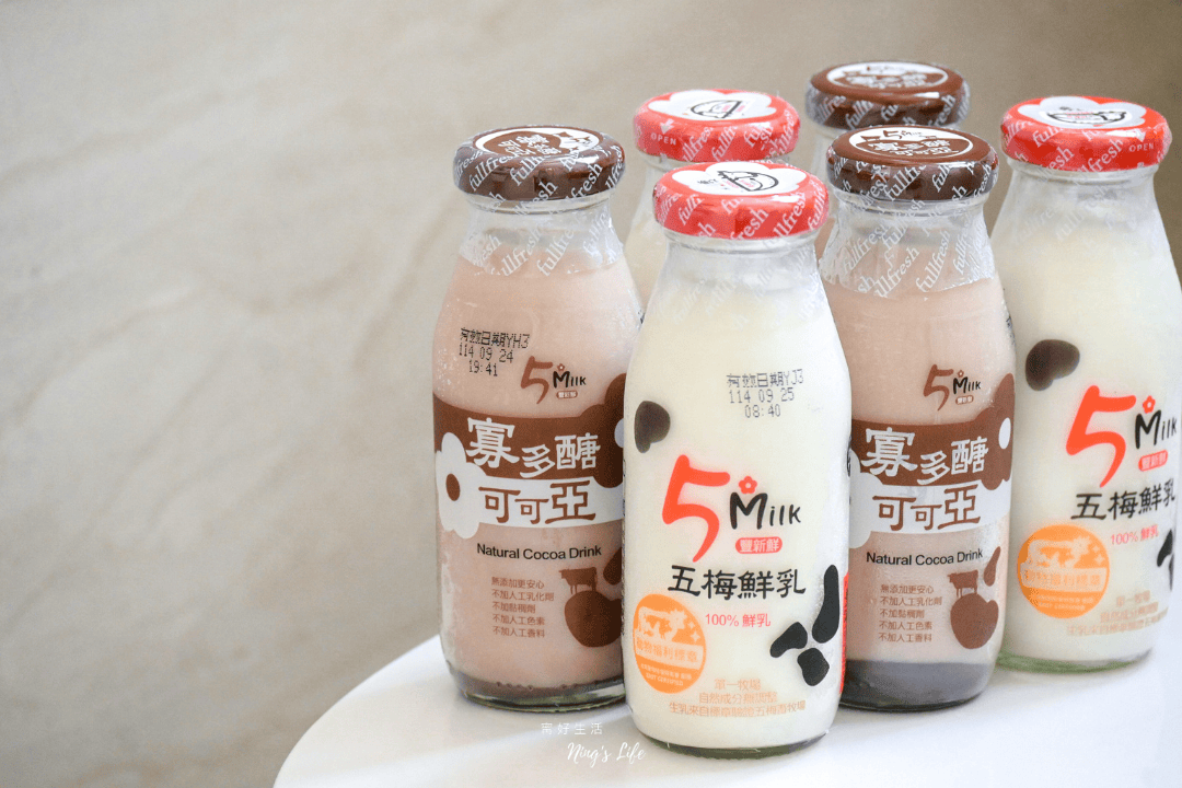 五梅鮮乳|快樂小牛鮮乳就是不一樣!真正自然醇香、安心好喝 - 第3張圖 五梅鮮乳|快樂小牛鮮乳就是不一樣!真正自然醇香、安心好喝