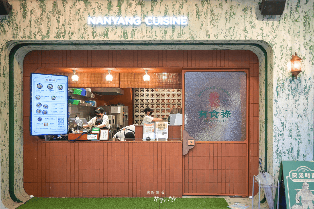 台中西區海南雞向上市場美食有食祿菜單@寗好生活