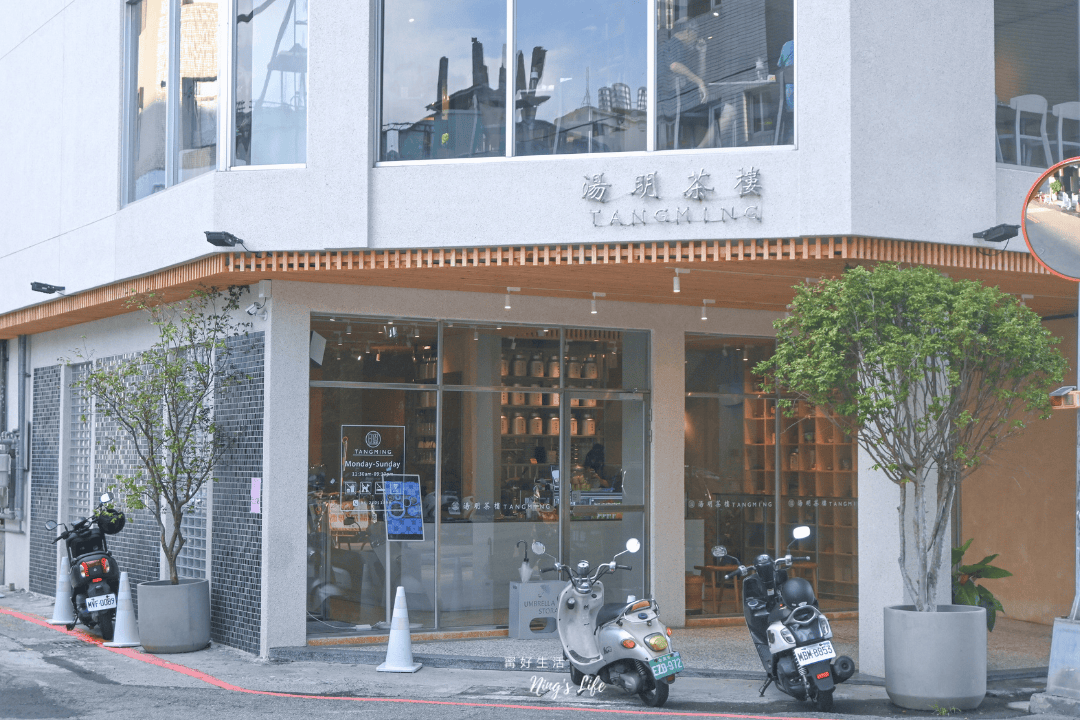 台中西區臺菜聚餐餐廳推薦湯明茶樓台中店菜單價位@寗好生活