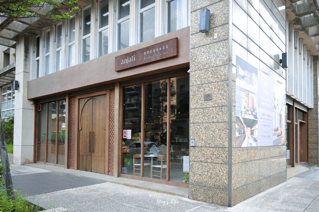 AnjaliCafé&Yoga|新竹竹北質感早午餐咖啡廳!純植物飲食健康美味 - 第12張圖 AnjaliCafé&Yoga|新竹竹北質感早午餐咖啡廳!純植物飲食健康美味