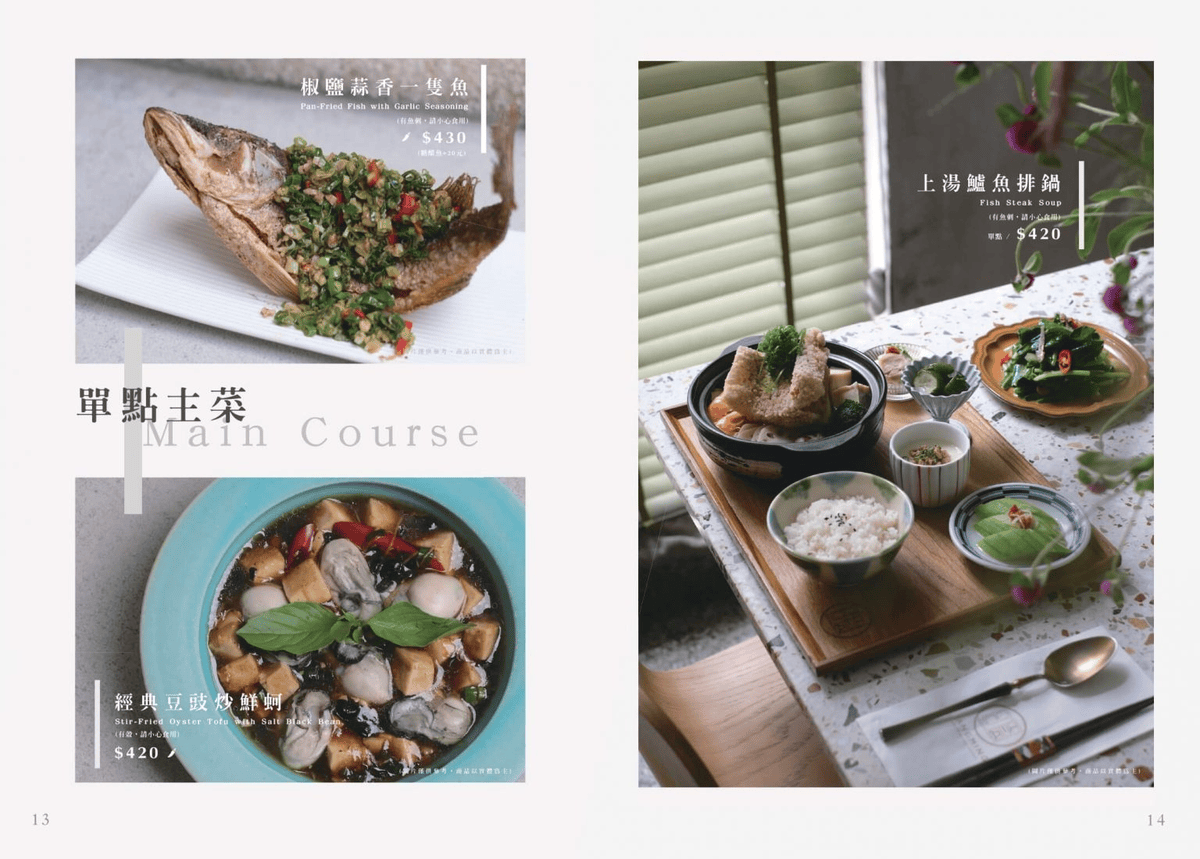 台中西區臺菜聚餐餐廳推薦湯明茶樓台中店菜單價位@寗好生活