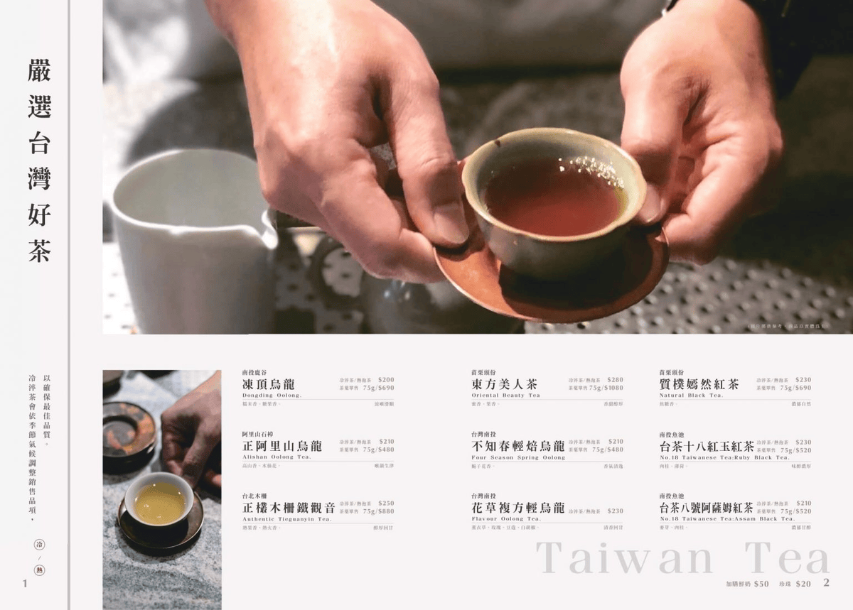 台中西區臺菜聚餐餐廳推薦湯明茶樓台中店菜單價位@寗好生活