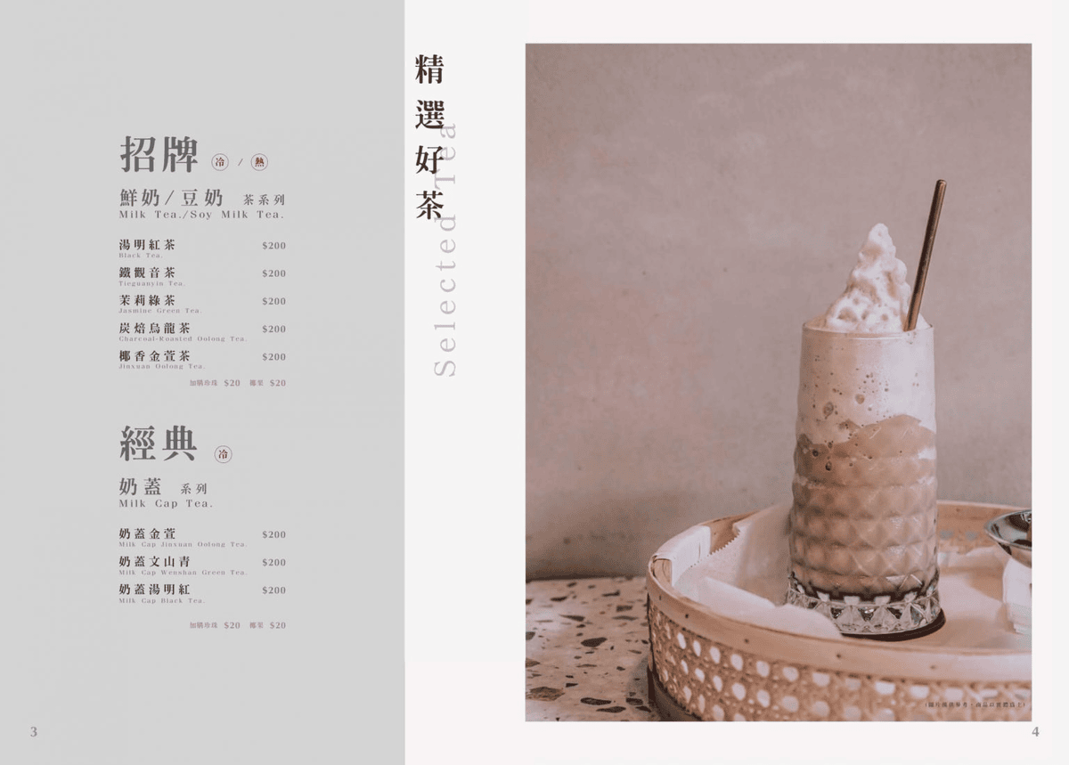 台中西區臺菜聚餐餐廳推薦湯明茶樓台中店菜單價位@寗好生活