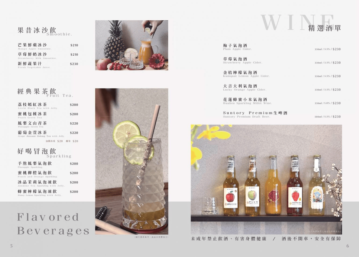 台中西區臺菜聚餐餐廳推薦湯明茶樓台中店菜單價位@寗好生活