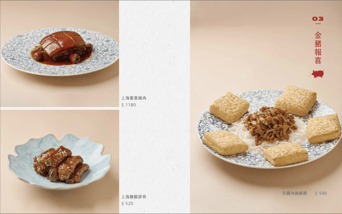 GOGOGA極上雞湯新派中菜|台中超強雞湯新開幕!包廂聚餐/菜單推薦 - 第6張圖 台中雞湯中式餐廳gogoga菜單推薦訂位@寗好生活