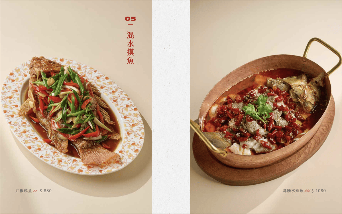 GOGOGA極上雞湯新派中菜|台中超強雞湯新開幕!包廂聚餐/菜單推薦 - 第9張圖 台中雞湯中式餐廳gogoga菜單推薦訂位@寗好生活