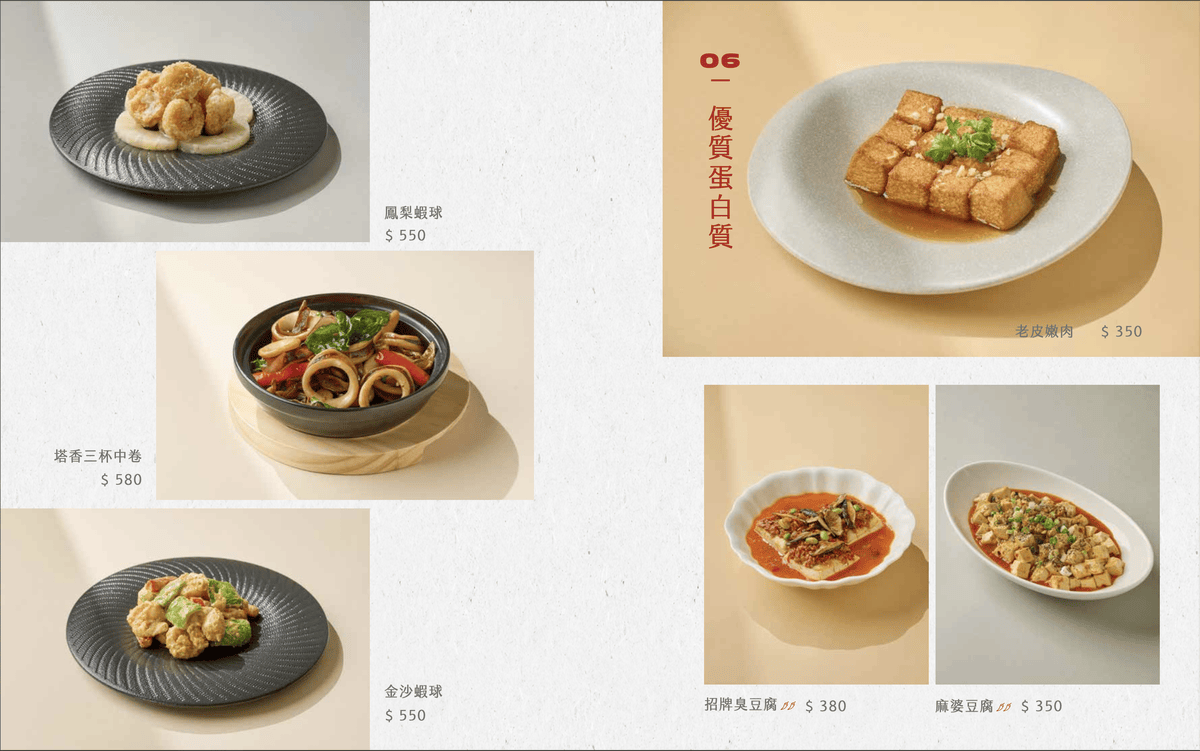 GOGOGA極上雞湯新派中菜|台中超強雞湯新開幕!包廂聚餐/菜單推薦 - 第11張圖 台中雞湯中式餐廳gogoga菜單推薦訂位@寗好生活