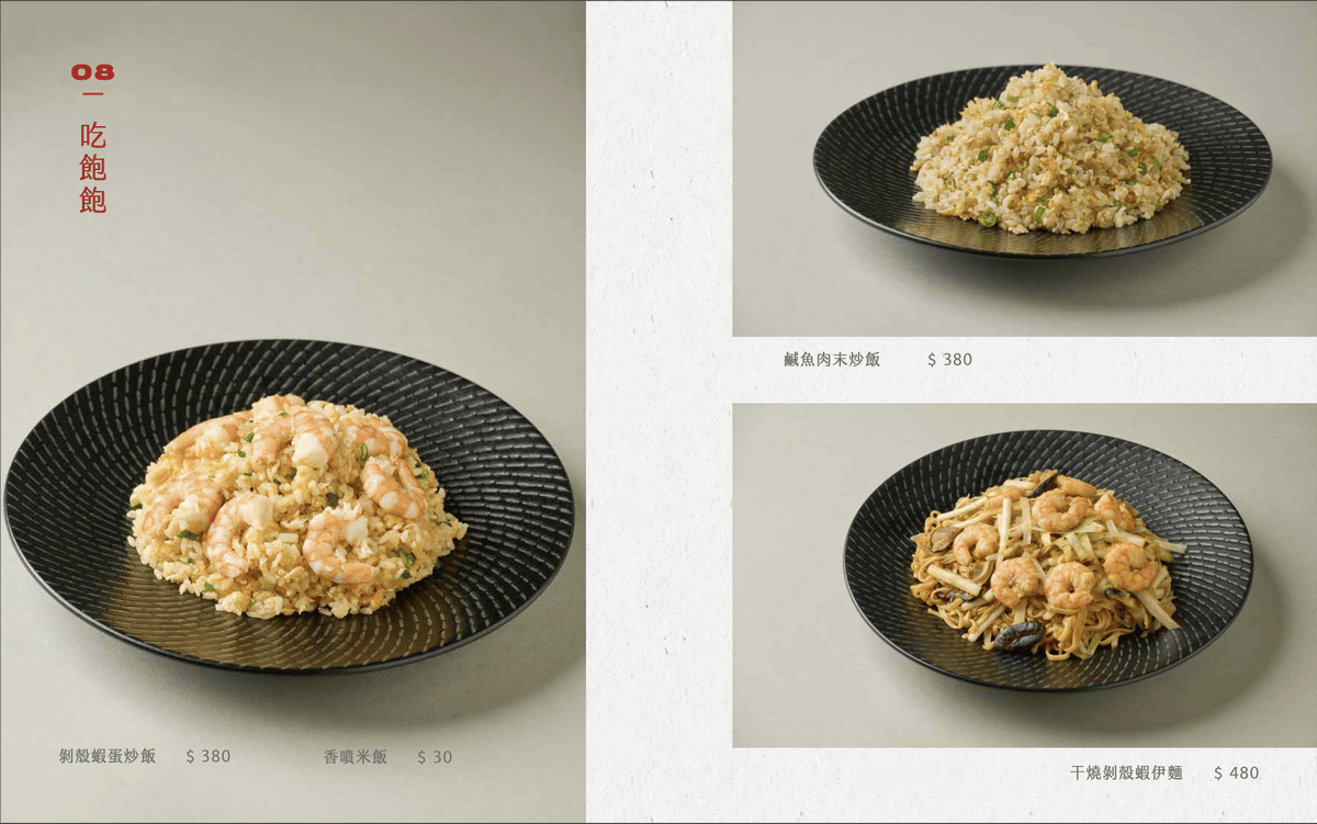 GOGOGA極上雞湯新派中菜|台中超強雞湯新開幕!包廂聚餐/菜單推薦 - 第14張圖 台中雞湯中式餐廳gogoga菜單推薦訂位@寗好生活