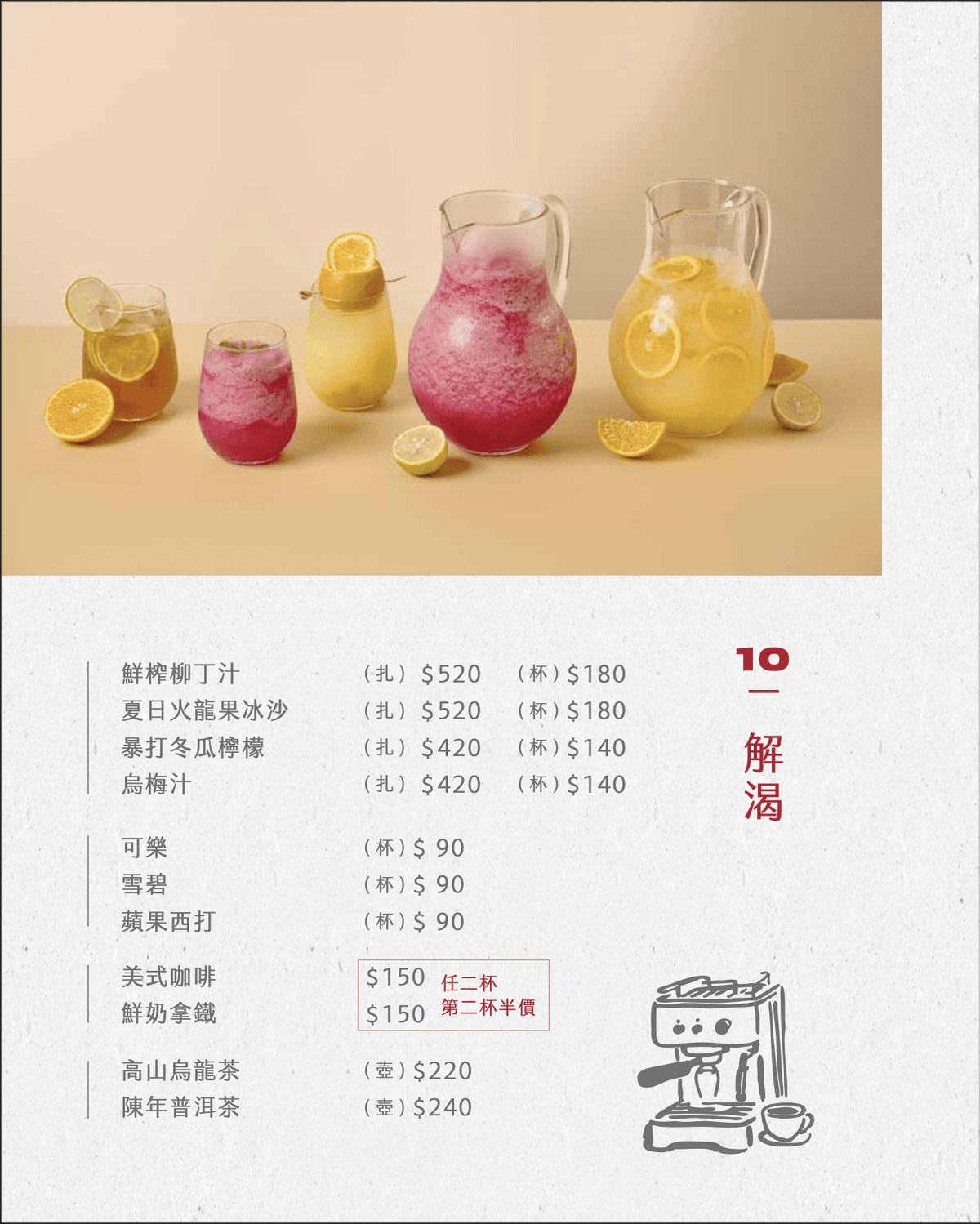 GOGOGA極上雞湯新派中菜|台中超強雞湯新開幕!包廂聚餐/菜單推薦 - 第16張圖 台中雞湯中式餐廳gogoga菜單推薦訂位@寗好生活
