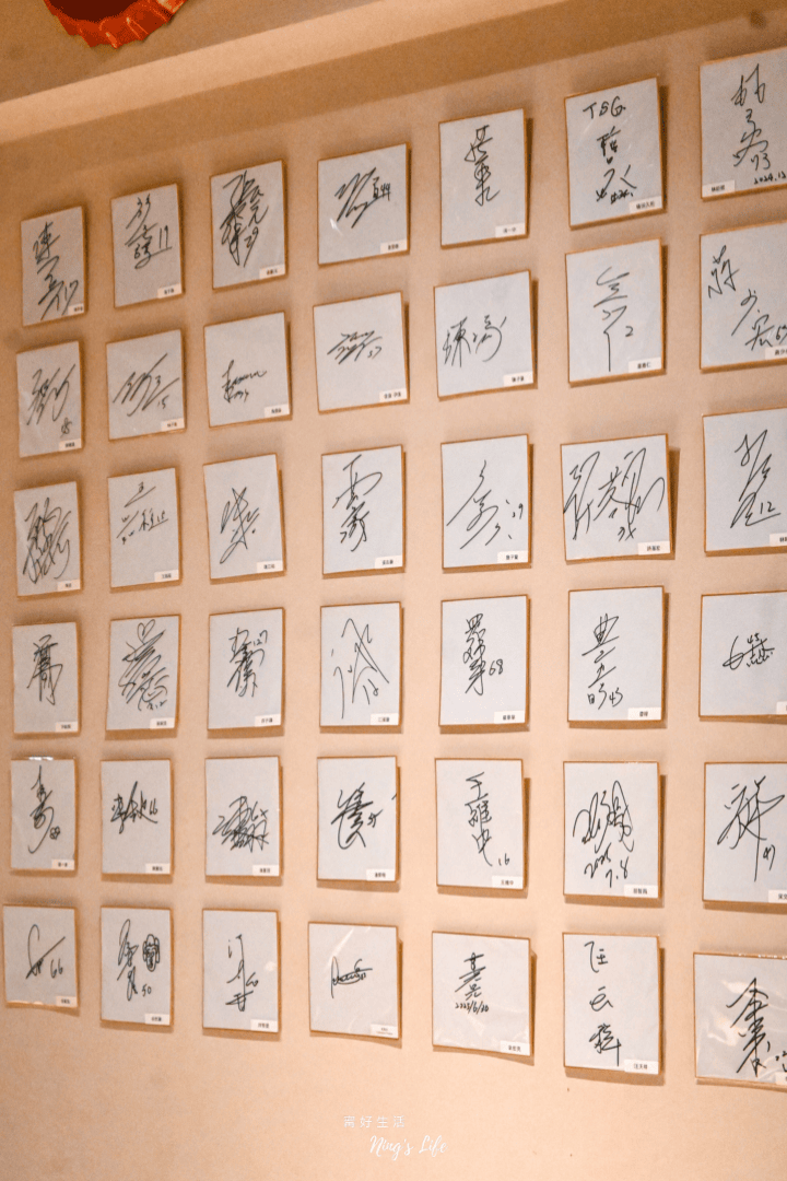 台中逢甲晚餐宵夜柒息地串燒居酒屋菜單訂位@寗好生活