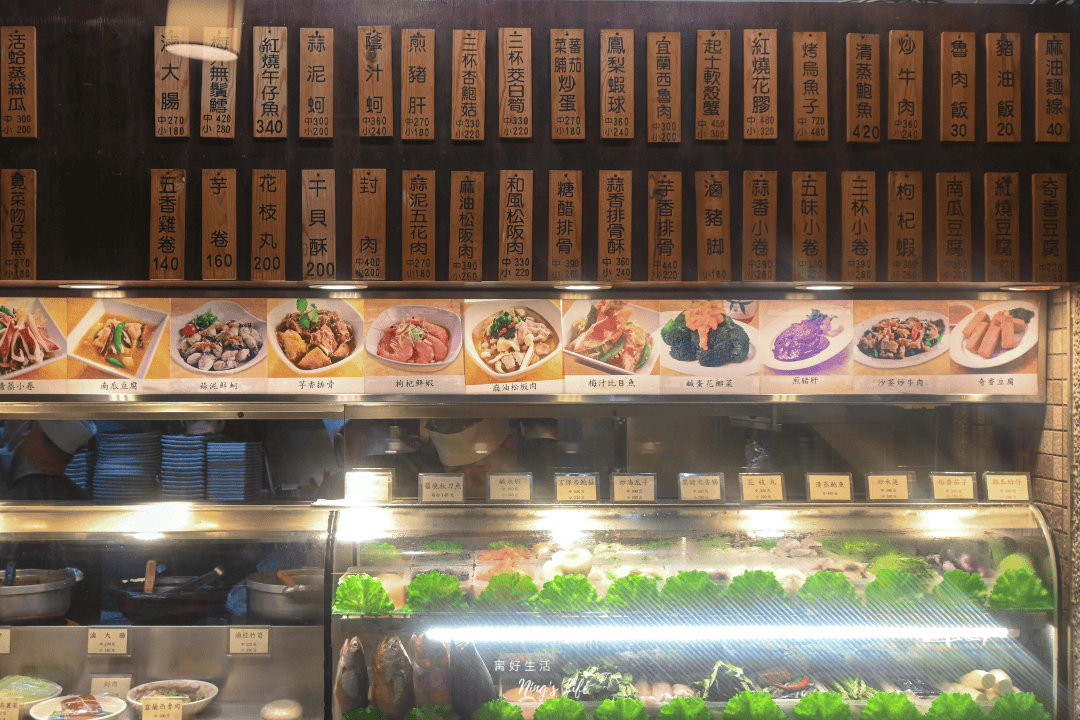 台北永康街美食推薦喫飯食堂菜單評價＠寗好生活