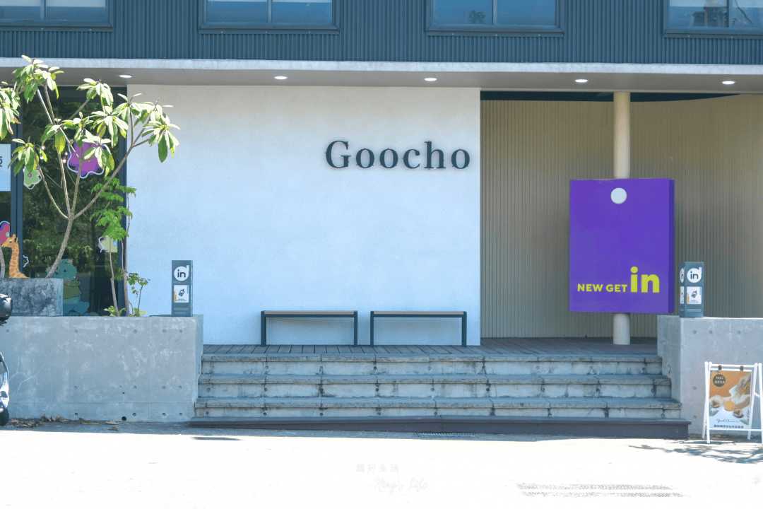 Goocho玩蠟燭｜果凍蠟燭DIY初體驗！南投埔里親子/室內手作景點推薦