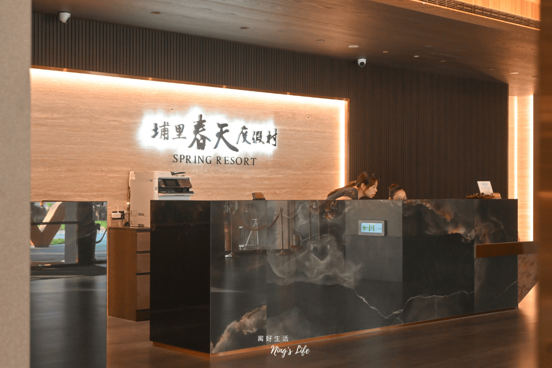 埔里春天度假村民宿|近5千坪庭園、山嵐景觀!可包棟、含早餐 - 第3張圖 埔里春天度假村民宿|近5千坪庭園、山嵐景觀!可包棟、含早餐