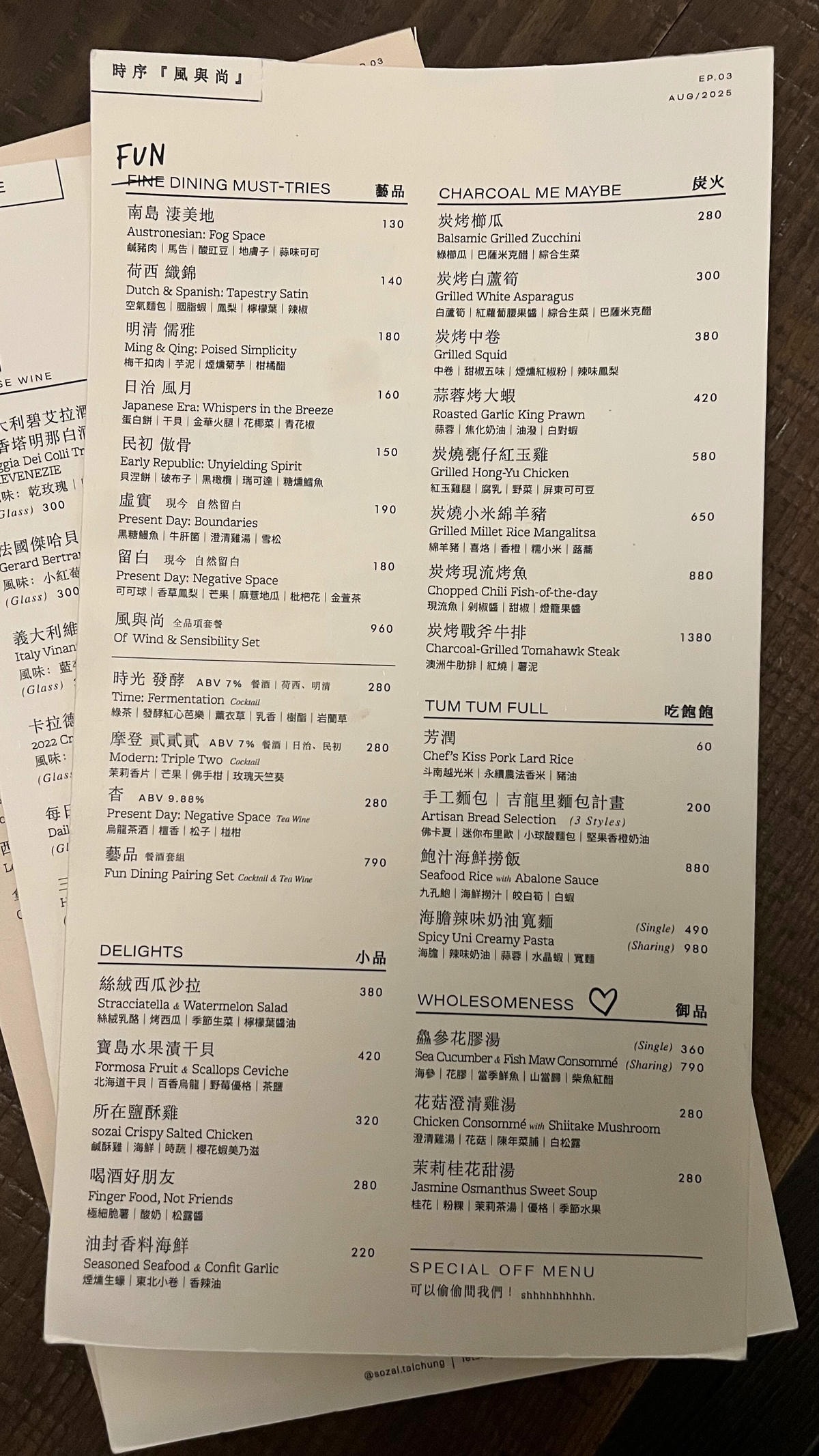 台中勤美約會慶生餐廳sozai菜單訂位推薦＠寗好生活