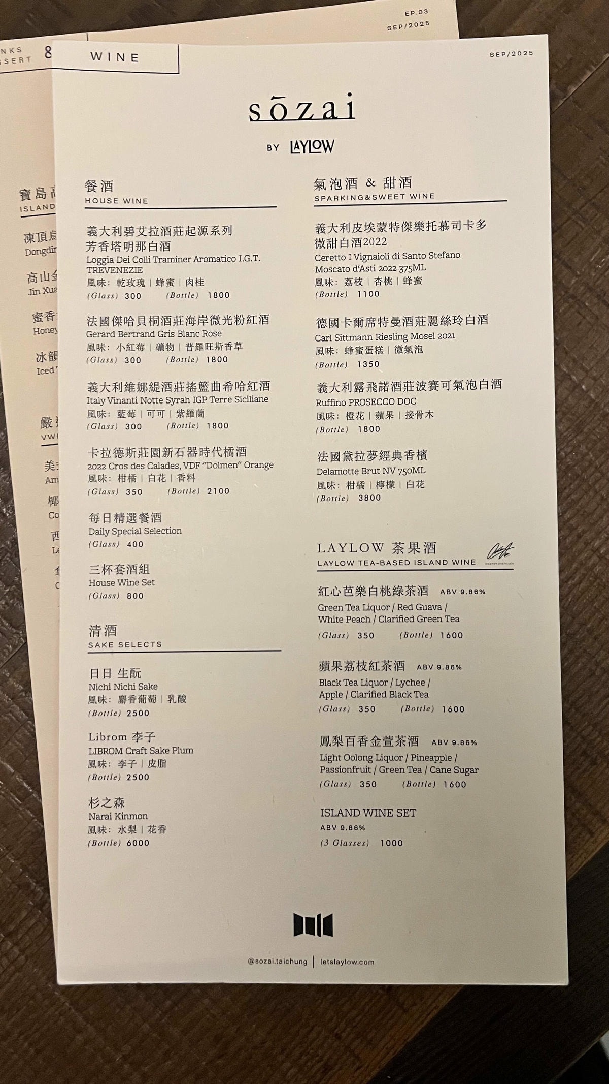 台中勤美約會慶生餐廳sozai菜單訂位推薦＠寗好生活