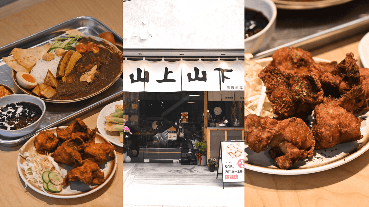 12家埔里美食推薦！在地人評分最高必吃清單