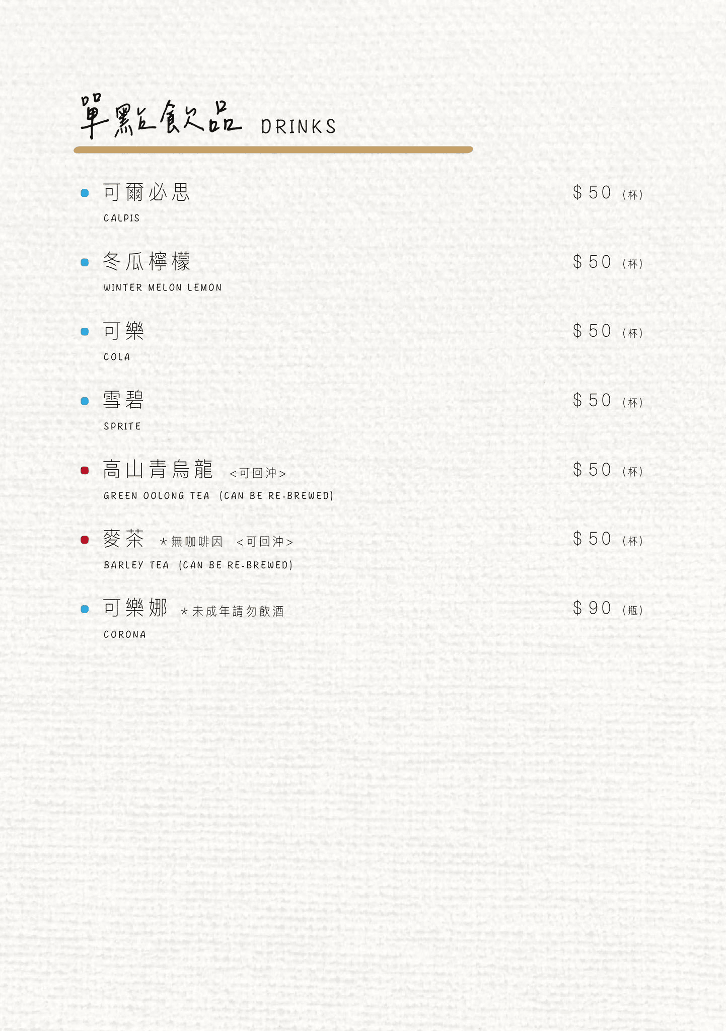 台中平價高CP值鐵板燒推薦禾蒔鉄板料理菜單＠寗好生活