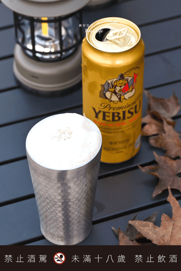 SAPPORO日本機票賞來了!喝SAPPORO生啤酒黑標、YEBISU惠比壽啤酒抽大獎 - 第7張圖 SAPPORO日本機票賞SAPPORO生啤酒黑標YEBISU惠比壽啤酒@寗好生活