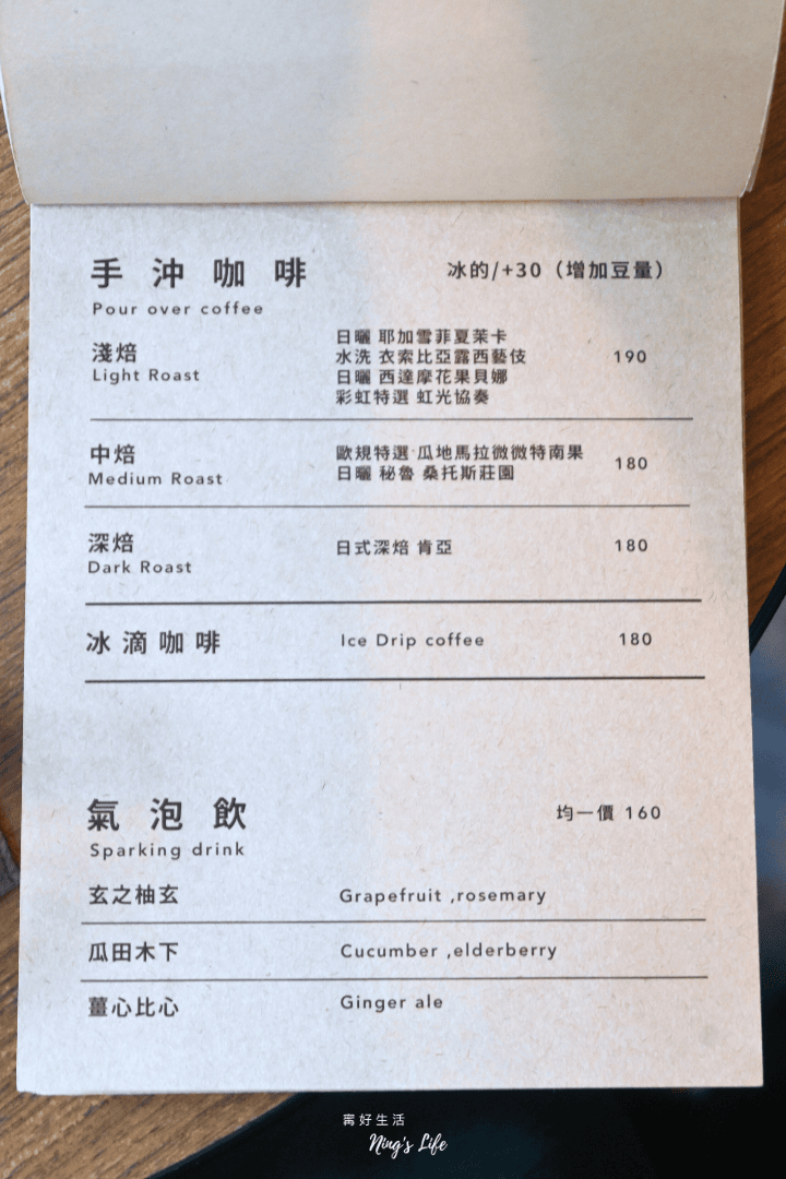 貳氖福商行|柯基控必收!手作戚風自烘咖啡 台北西門咖啡廳 - 第2張圖 貳氖福商行|柯基控必收!手作戚風自烘咖啡 台北西門咖啡廳