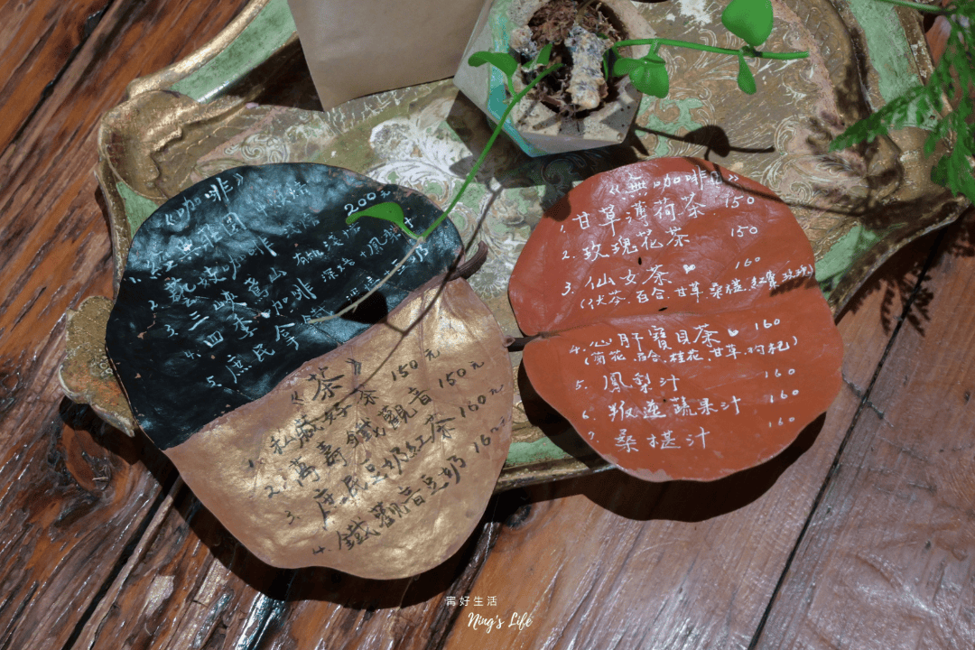 三峽老街景點咖啡廳推薦庶民美術館@寗好生活