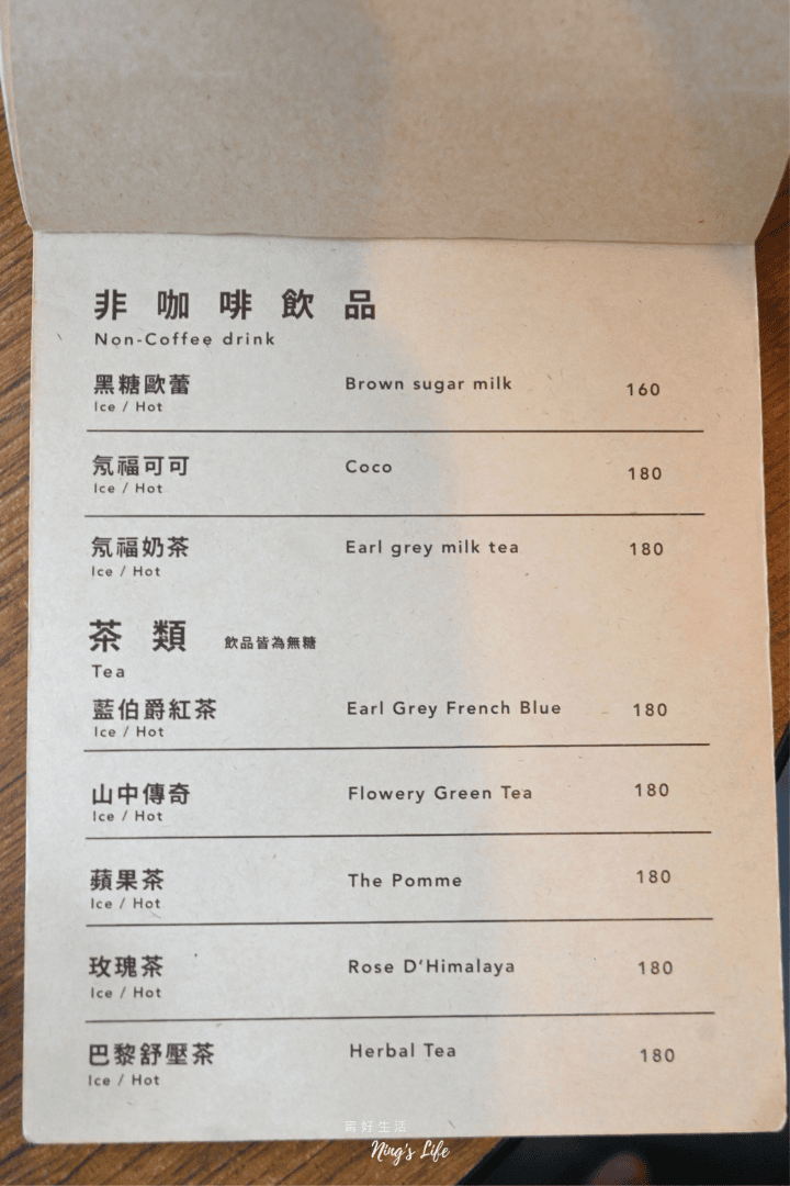 貳氖福商行|柯基控必收!手作戚風自烘咖啡 台北西門咖啡廳 - 第3張圖 貳氖福商行|柯基控必收!手作戚風自烘咖啡 台北西門咖啡廳