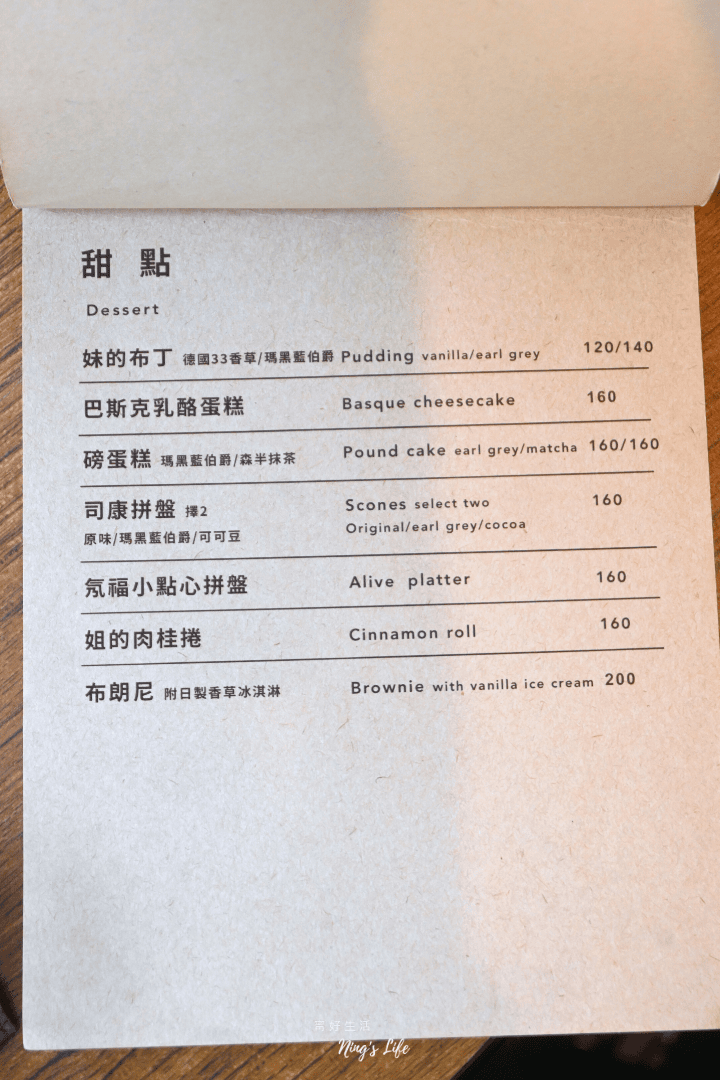貳氖福商行|柯基控必收!手作戚風自烘咖啡 台北西門咖啡廳 - 第4張圖 貳氖福商行|柯基控必收!手作戚風自烘咖啡 台北西門咖啡廳