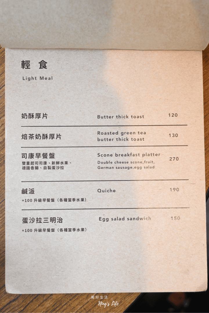 貳氖福商行|柯基控必收!手作戚風自烘咖啡 台北西門咖啡廳 - 第5張圖 貳氖福商行|柯基控必收!手作戚風自烘咖啡 台北西門咖啡廳