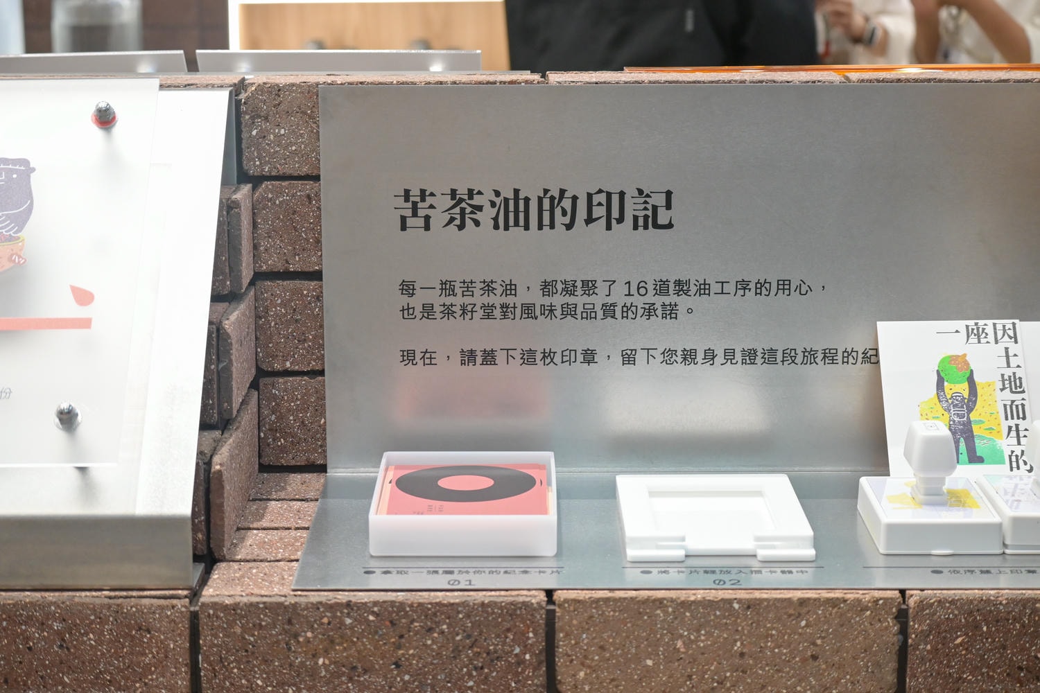 宜蘭金牌農村秘境!9個朝陽必訪景點美食、茶籽堂遊程分享 - 第20張圖 宜蘭金牌農村秘境!9個朝陽必訪景點美食、茶籽堂遊程分享