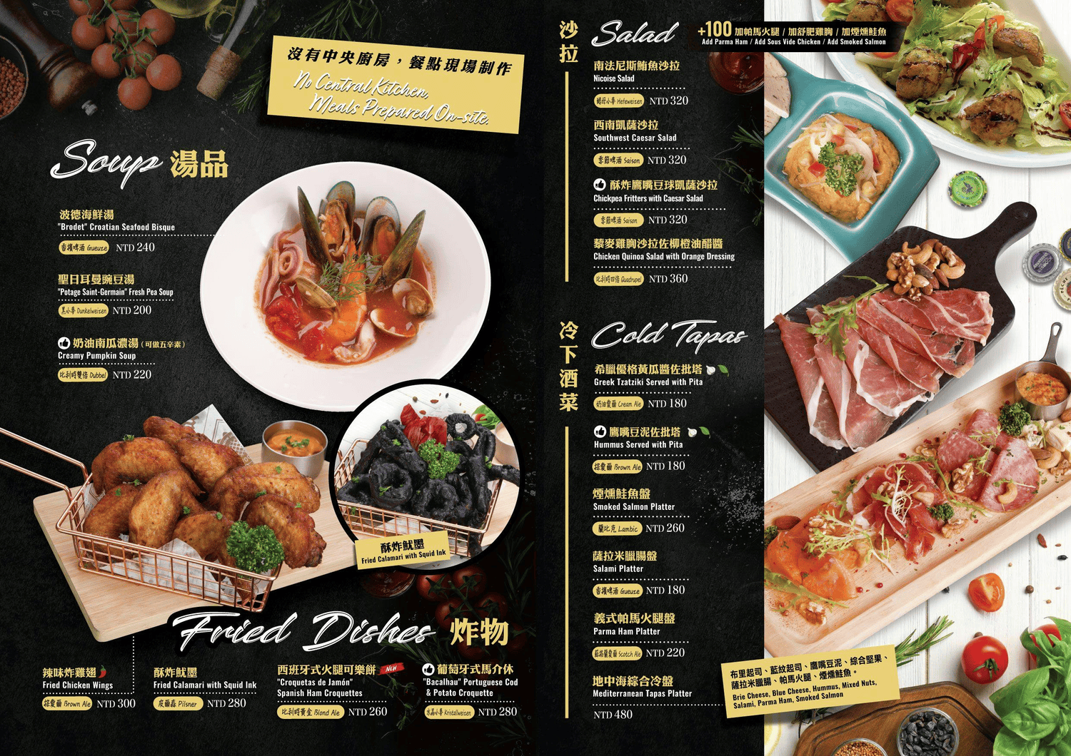 台北東區早午餐推薦!ABV地中海餐酒館光復店均一價349、不限時 - 第2張圖 台北東區國父紀念館站早午餐聚餐推薦ABV地中海餐酒館光復店菜單價位@寗好生活