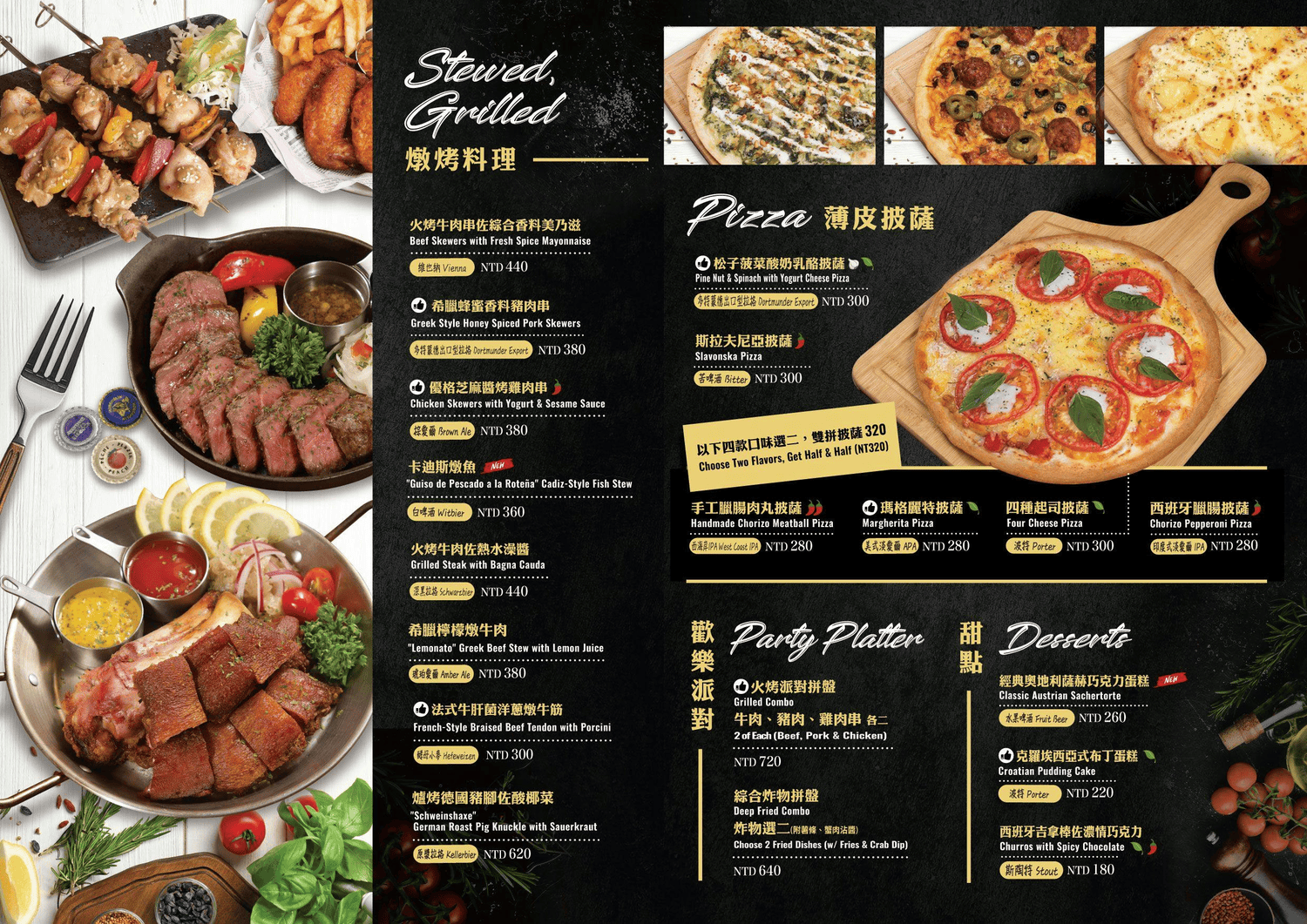 台北東區早午餐推薦!ABV地中海餐酒館光復店均一價349、不限時 - 第3張圖 台北東區國父紀念館站早午餐聚餐推薦ABV地中海餐酒館光復店菜單價位@寗好生活