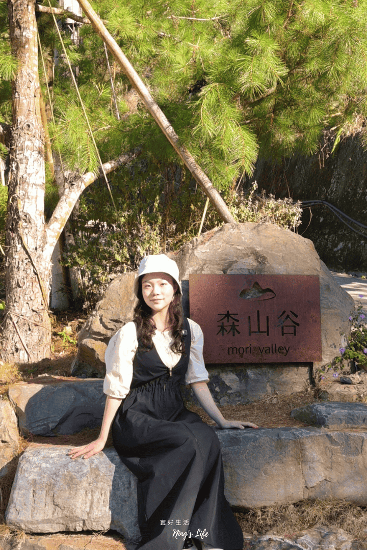 南投中寮低密度豪華懶人露營推薦森山谷評價訂房＠寗好生活