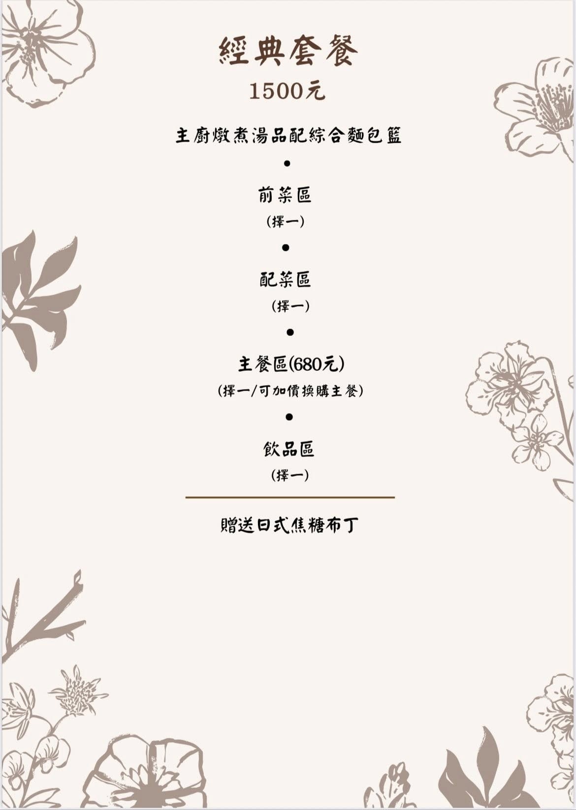 Roast初｜每次都像限定版！新竹竹北乾式熟成牛排西餐推薦