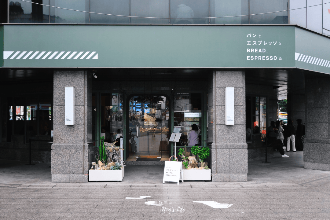 台北西門町日本麵包咖啡廳法式吐司早午餐推薦BREAD,ESPRESSO&菜單價位推薦餐點＠寗好生活