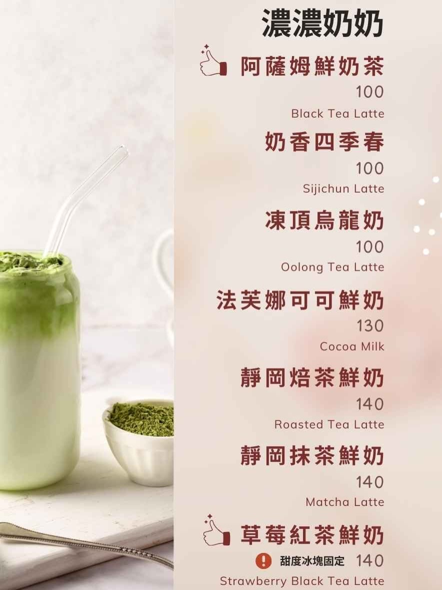 南投埔里義大利麵中式定食茶館推薦夢鄉引菜單評論@寗好生活