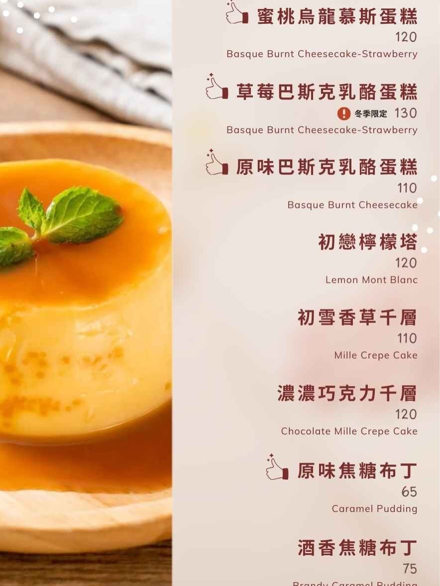 南投埔里義大利麵中式定食茶館推薦夢鄉引菜單評論@寗好生活