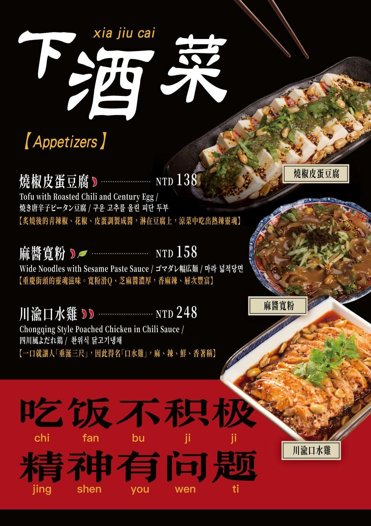 台北西門町火鍋美食推薦ABV串串啤酒館台北西門店菜單價位＠寗好生活