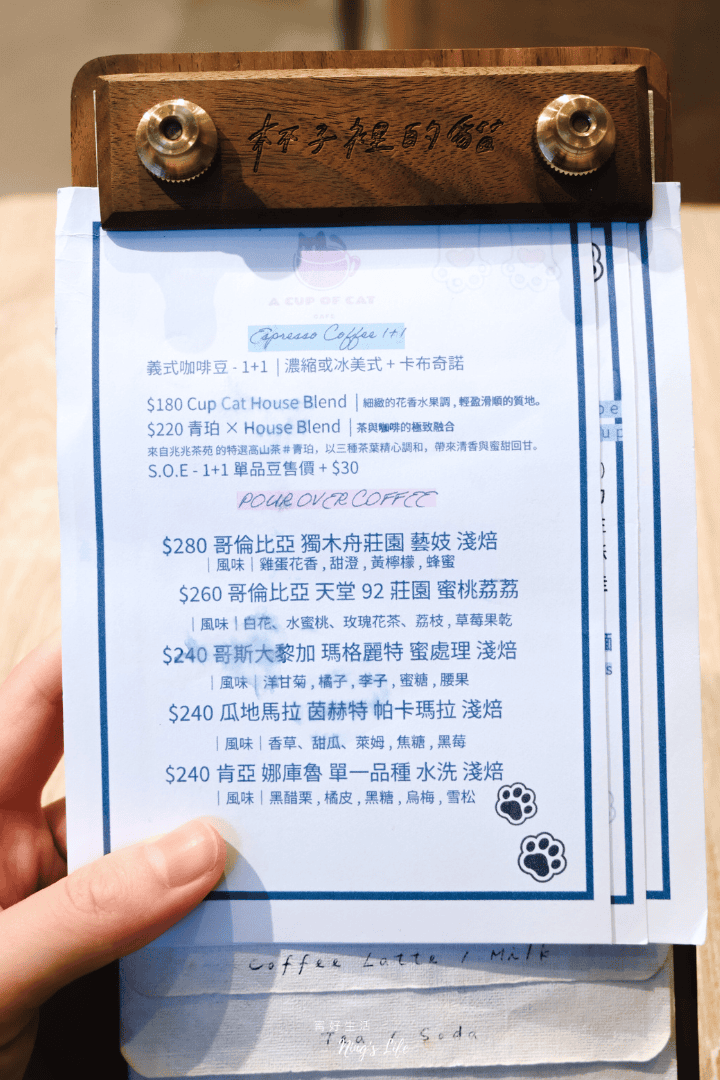 杯子裡的貓|台北東區貓咪咖啡廳!忠孝敦化巷弄療癒角落 - 第2張圖 台北東區忠孝敦化貓咪咖啡廳推薦@杯子裡的貓