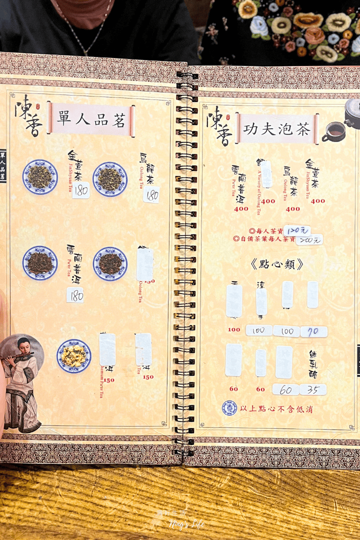 無題茶舍|時代回憶!台南老牌茶館簡餐火鍋 酸梅湯菜脯餅無限續 - 第3張圖 台南東區長榮中學老字號茶館簡餐火鍋推薦無題茶舍菜單@寗好生活