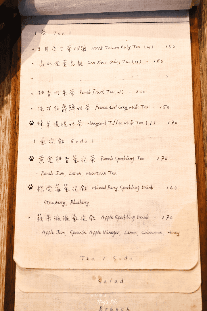 杯子裡的貓|台北東區貓咪咖啡廳!忠孝敦化巷弄療癒角落 - 第6張圖 台北東區忠孝敦化貓咪咖啡廳推薦@杯子裡的貓