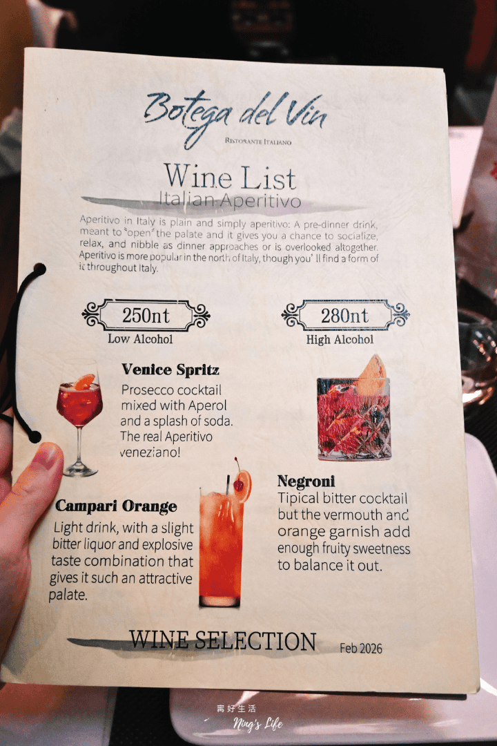 Botega del Vin|台北東區道地北義餐酒館!手工義大利麵.披薩.提拉米蘇 - 第10張圖 台北東區道地北義料理披薩提拉米蘇義大利麵菜單推薦 Botega del Vin @寗好生活