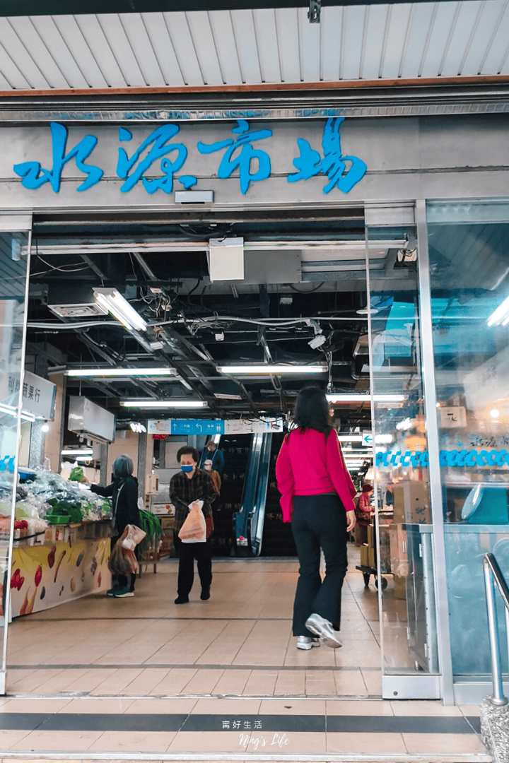 賢夫美食|最強紫米芋頭!台北30年老字號市場美食 - 第1張圖 台北公館水源市場美食賢夫美食紫米芋頭@寗好生活