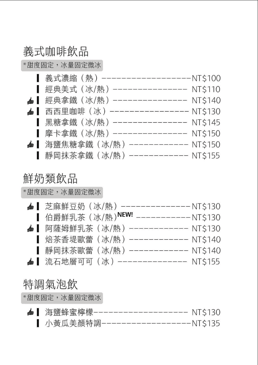逗之早午餐｜台南老宅活力早午餐推薦！雞腿排、乾咖哩營養美味