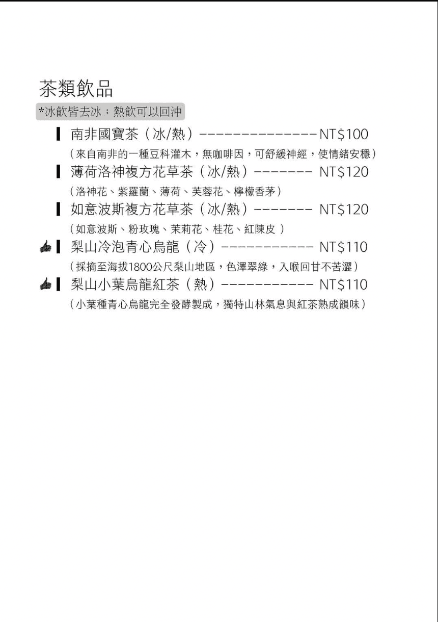 逗之早午餐｜台南老宅活力早午餐推薦！雞腿排、乾咖哩營養美味