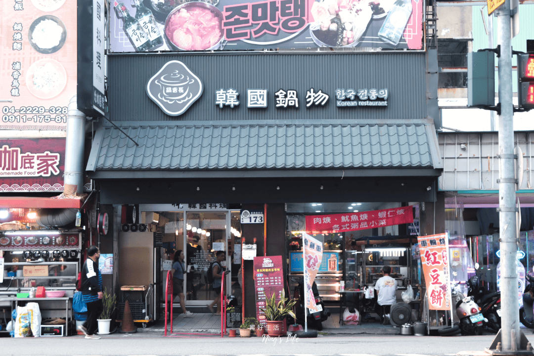 鍋會長韓國鍋物｜低消188起7種小菜白飯冰淇淋吃到飽！台中火車站旁學生愛店