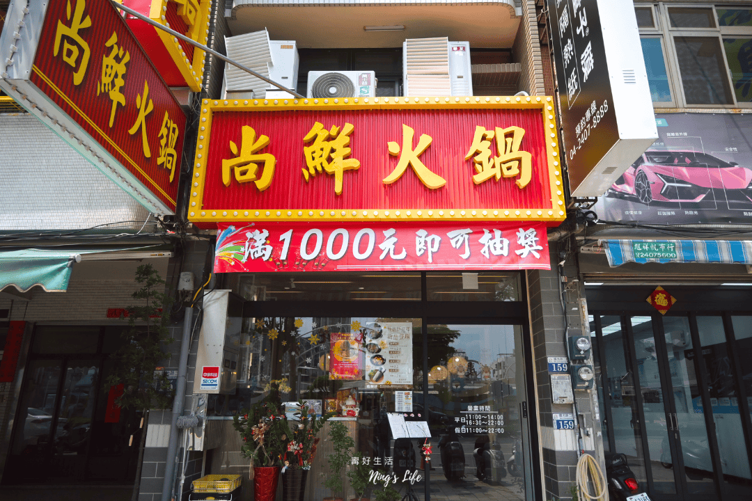 大里尚鮮吃到飽火鍋｜麻辣豆腐隱藏版MVP！特色茶油雞、砂鍋魚頭湯底