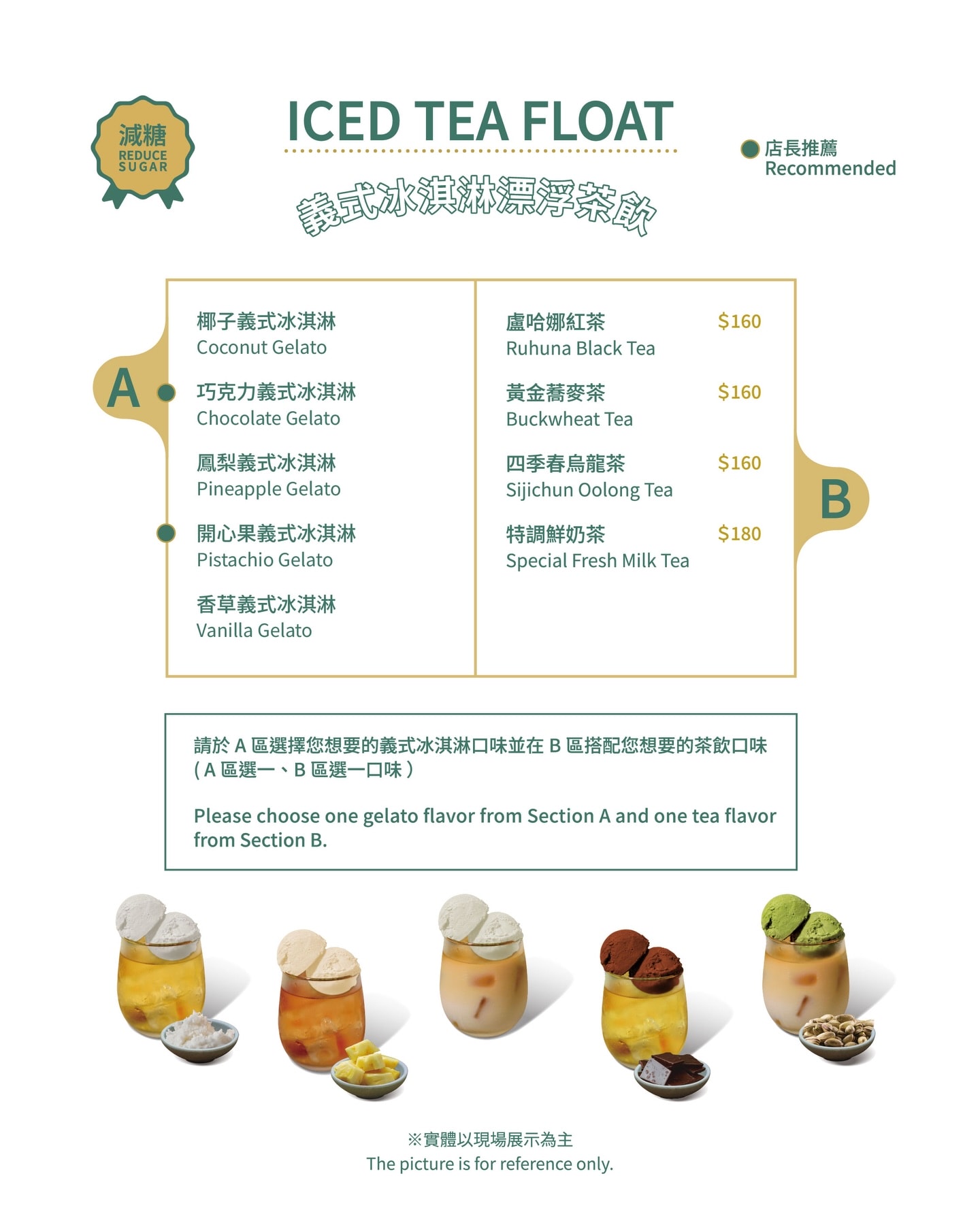 Le buno|藝術感精品義式冰淇淋!台北東區甜點下午茶 - 第1張圖 台北東區大安區義式冰淇淋甜點下午茶Le buno菜單價位推薦@寗好生活