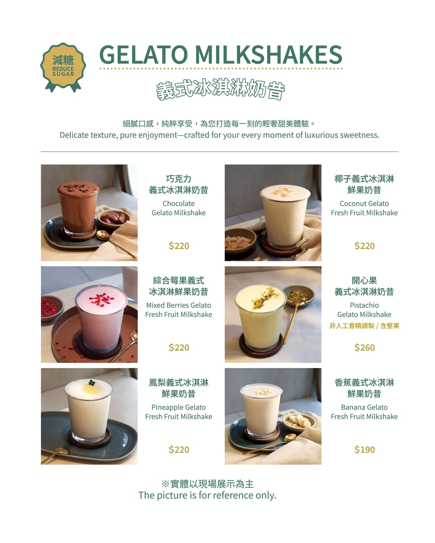 Le buno|藝術感精品義式冰淇淋!台北東區甜點下午茶 - 第2張圖 台北東區大安區義式冰淇淋甜點下午茶Le buno菜單價位推薦@寗好生活