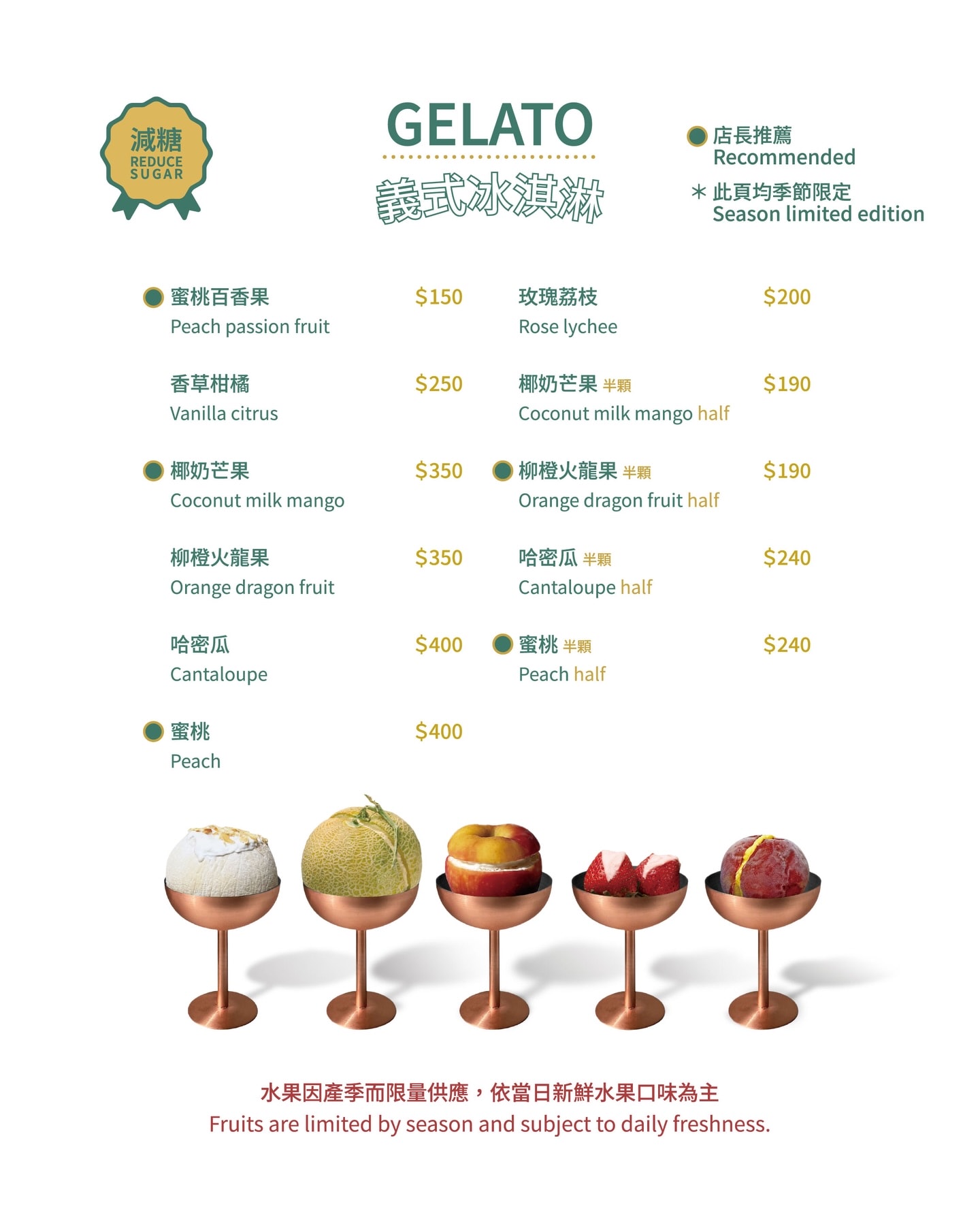 Le buno|藝術感精品義式冰淇淋!台北東區甜點下午茶 - 第3張圖 台北東區大安區義式冰淇淋甜點下午茶Le buno菜單價位推薦@寗好生活