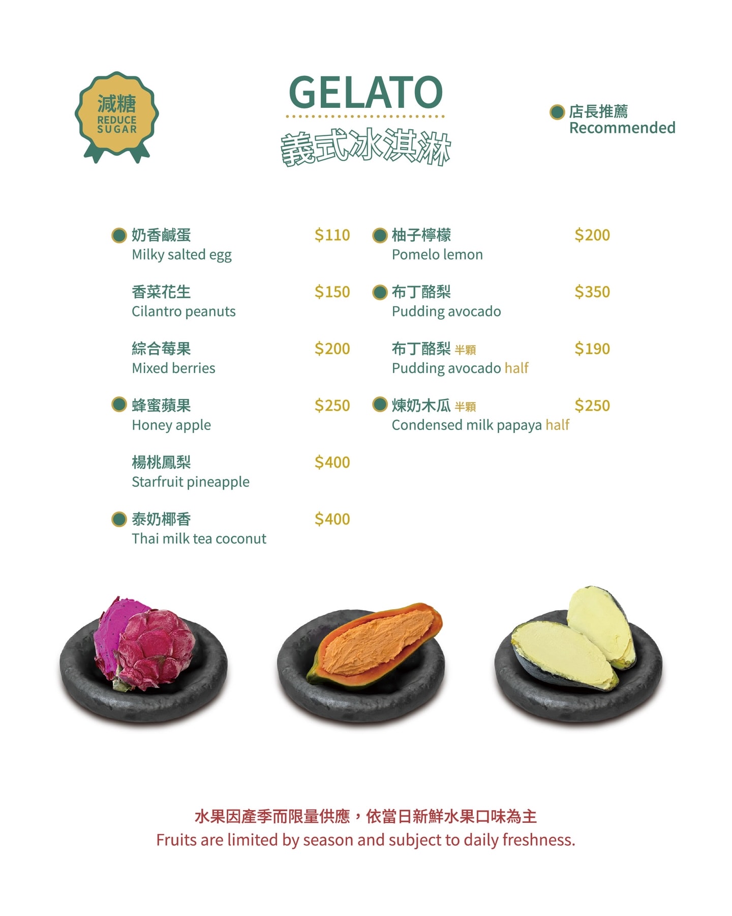 Le buno|藝術感精品義式冰淇淋!台北東區甜點下午茶 - 第4張圖 台北東區大安區義式冰淇淋甜點下午茶Le buno菜單價位推薦@寗好生活