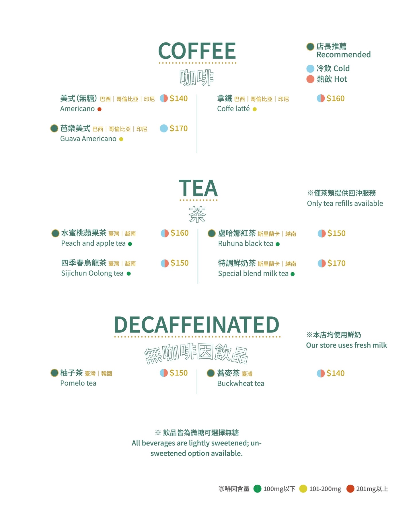 Le buno|藝術感精品義式冰淇淋!台北東區甜點下午茶 - 第6張圖 台北東區大安區義式冰淇淋甜點下午茶Le buno菜單價位推薦@寗好生活